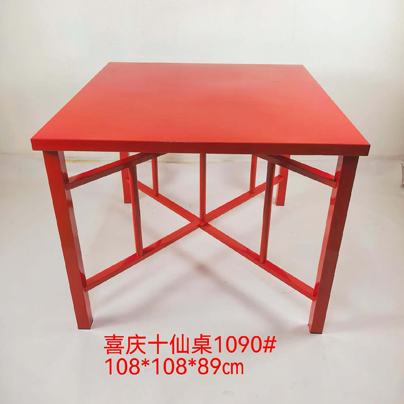1090#.jpg